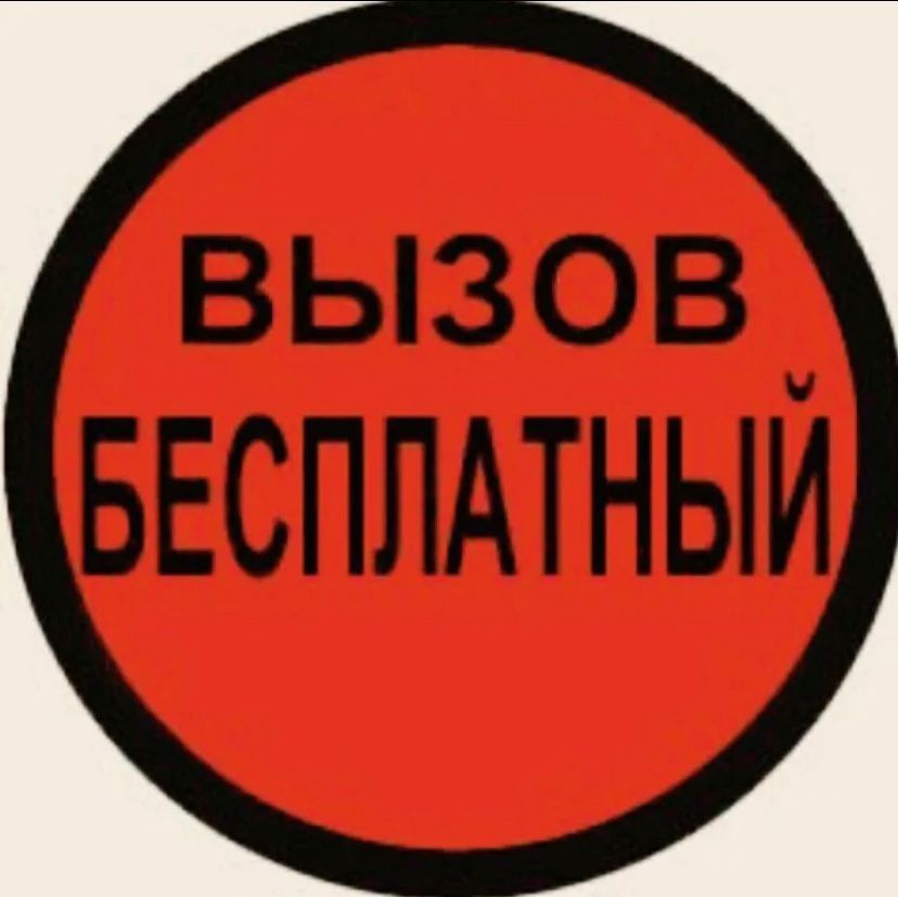 Ремонт холодильников,морозильных камер ,витрин, любых марок!