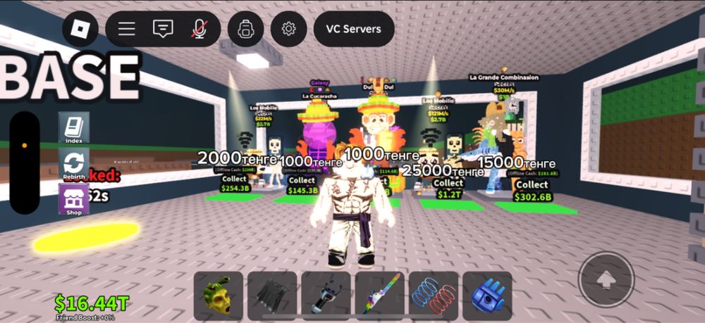 Brainrot продаю буст