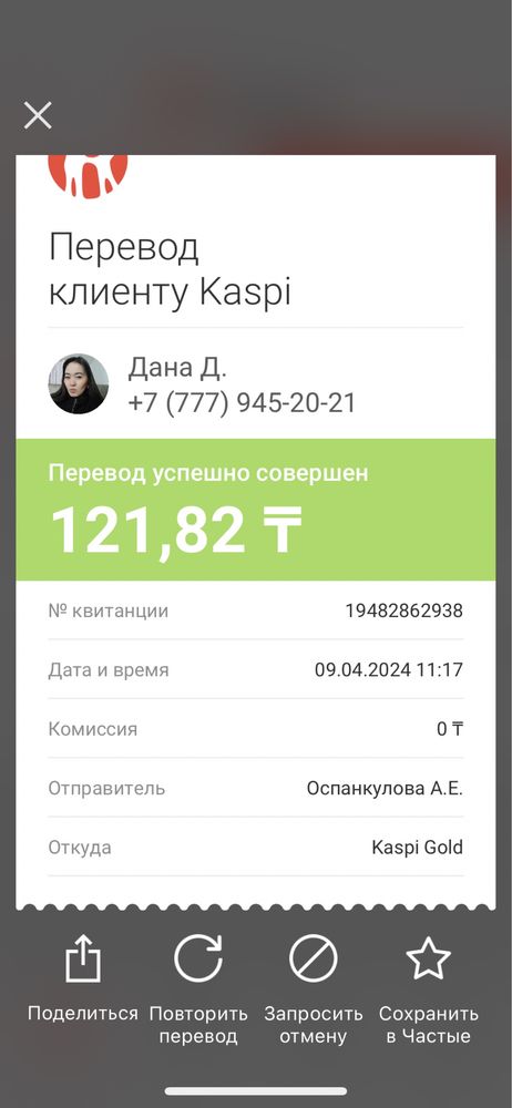 Продам квартиру 2 комнатную