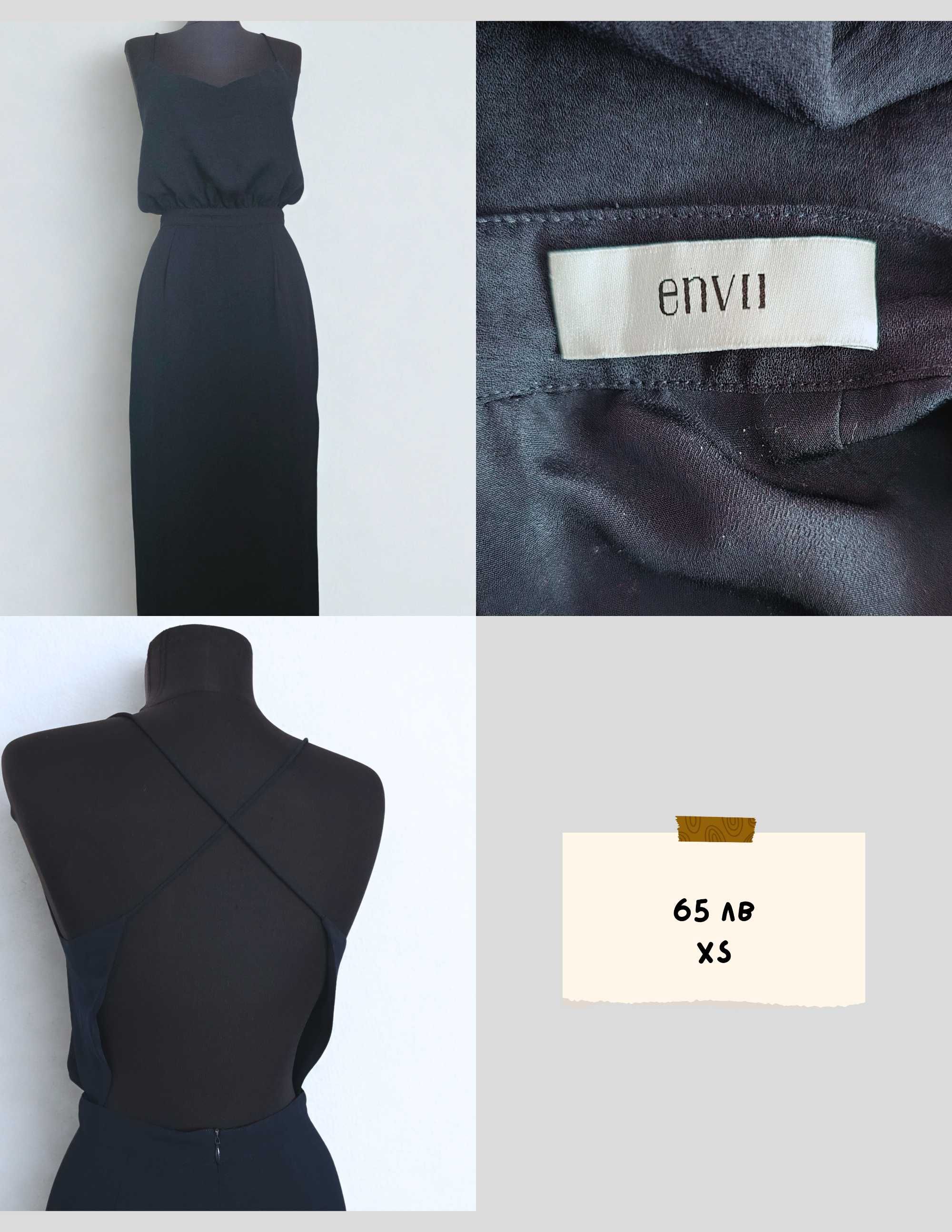 Официални рокли Postyr, Asos Desing, Little Mistress, 24 Colors