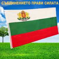 Българско  знаме