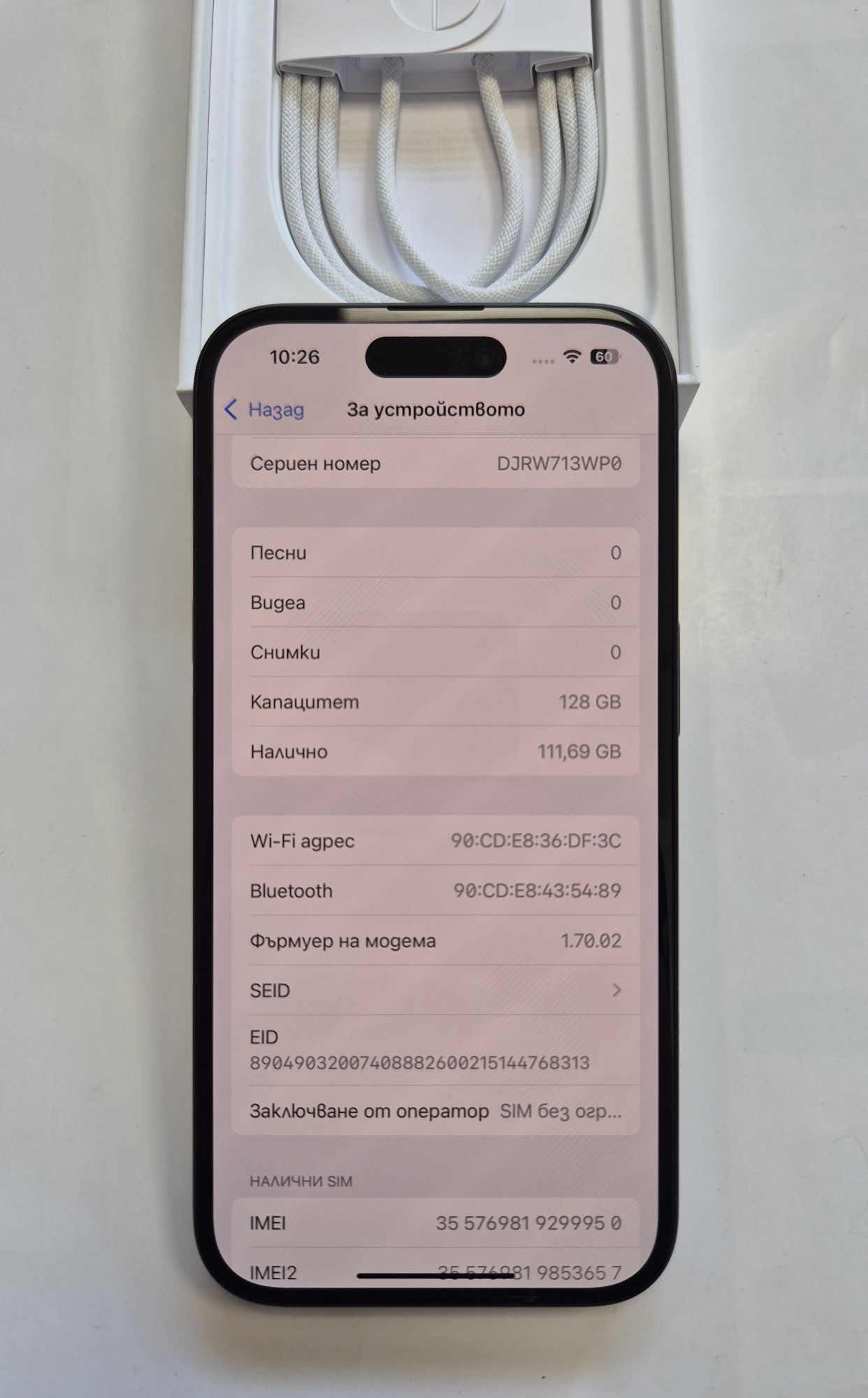 Нов! Iphone 16 128GB Black