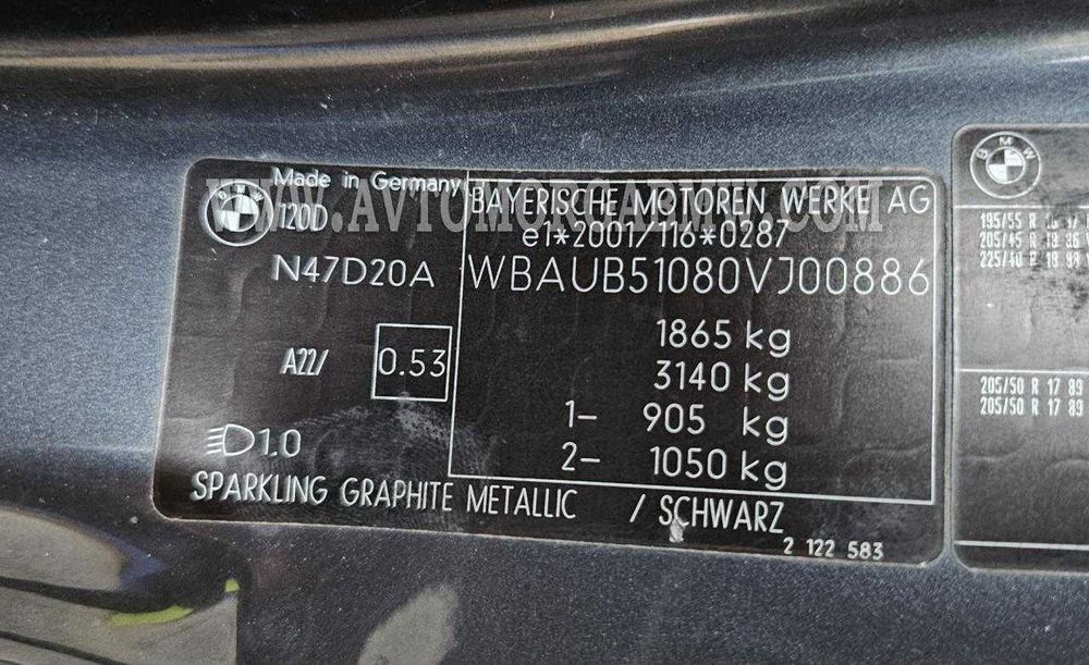 Бмв 1 е81 е87 е82 Е88 праг прагове  Bmw e81 e82 e87 e88