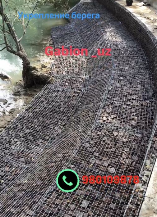 ГАБИОН МАСТЕР ! Энг арзони ва сифатлиси бизда + жуда куп бо