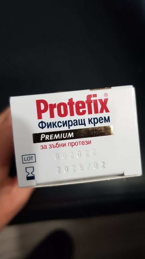 Protefix фиксиращ крем