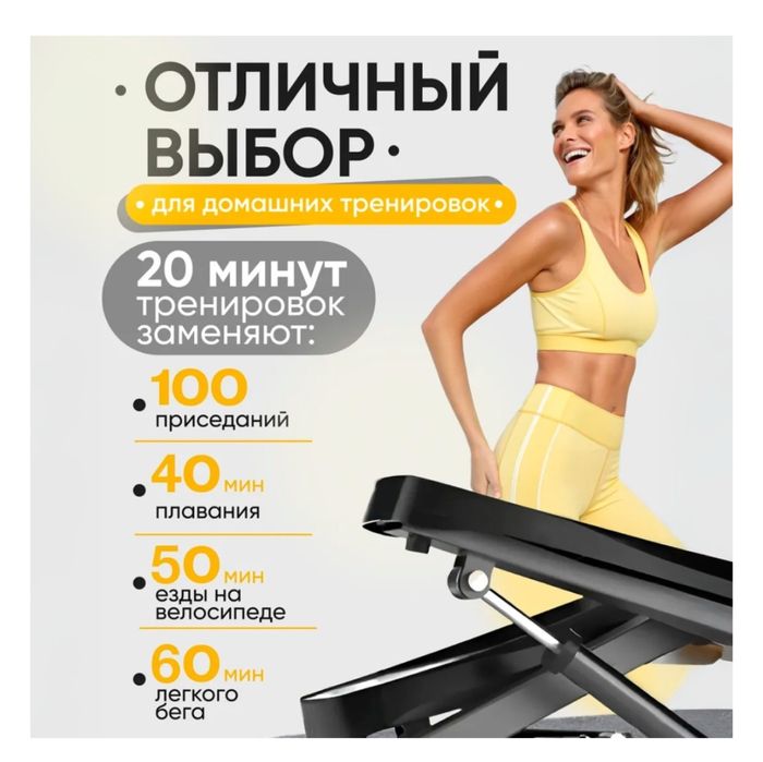 Продам Степпер, новый.