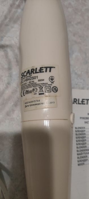 Блендер фирмы скарлет