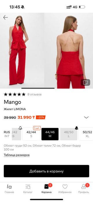 пиджак манго размер м