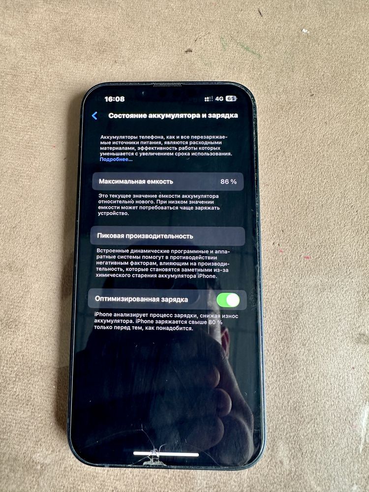 Iphone 14 128gb/86%