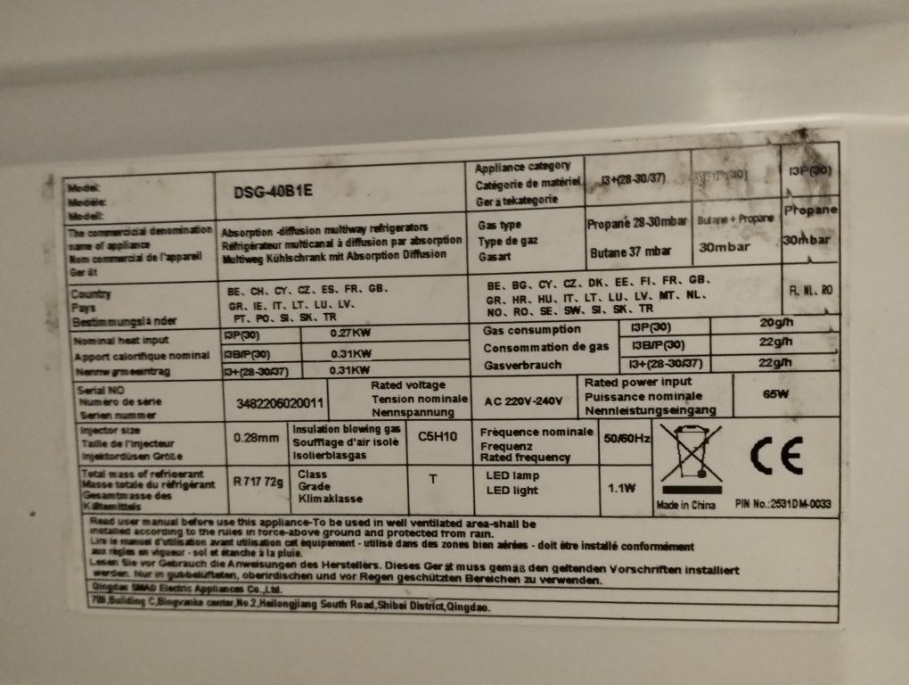 Хладилник на газ 12,220 волта