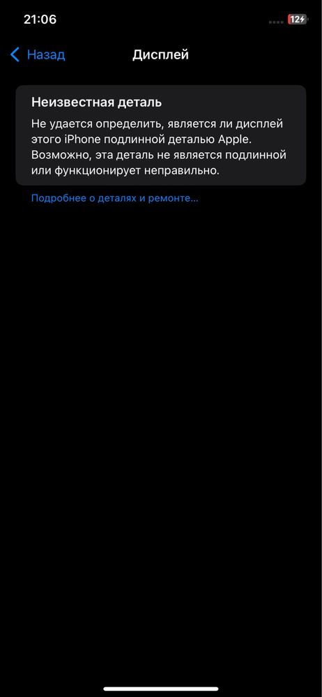 Iphone 11 на 128GB (без коробки и зарядного шнура)