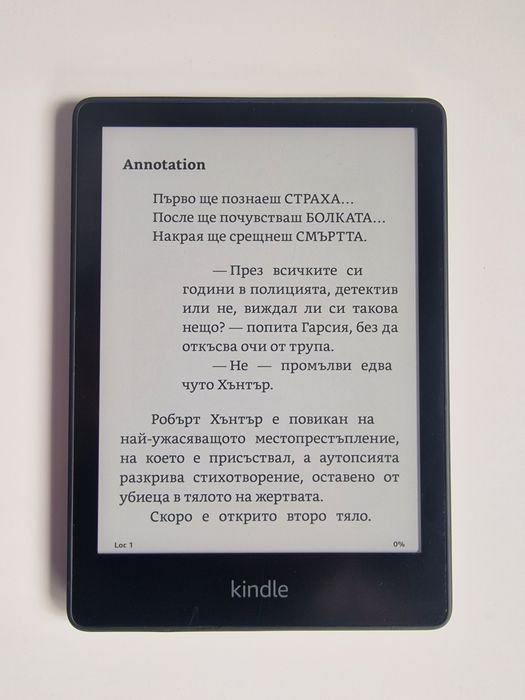Kindle Paperwhite 11th. gen 8GB, 6.8inch 2021г.