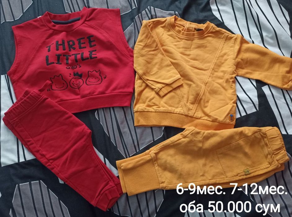 Одежда для новорожденных