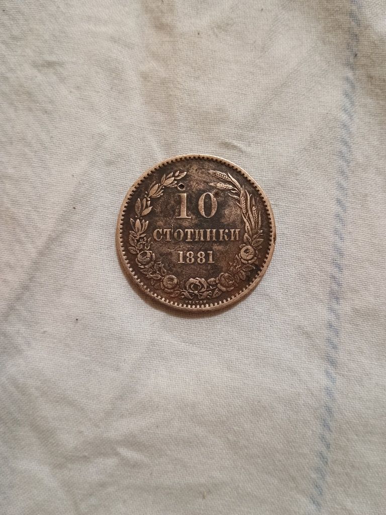 Стари монети продава