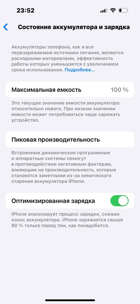 Iphone 14 pro 256 gb золотистый