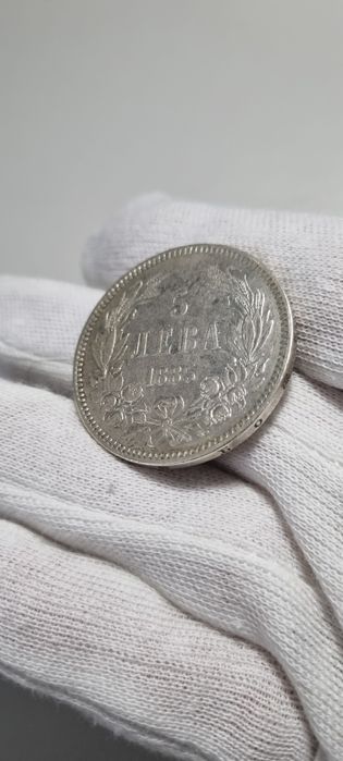 5 лева 1885 год.