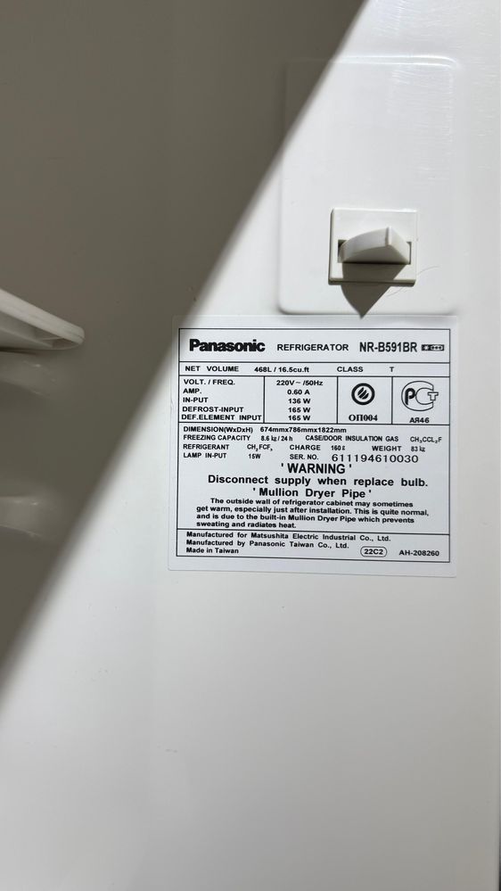 Холодильник Panasonic