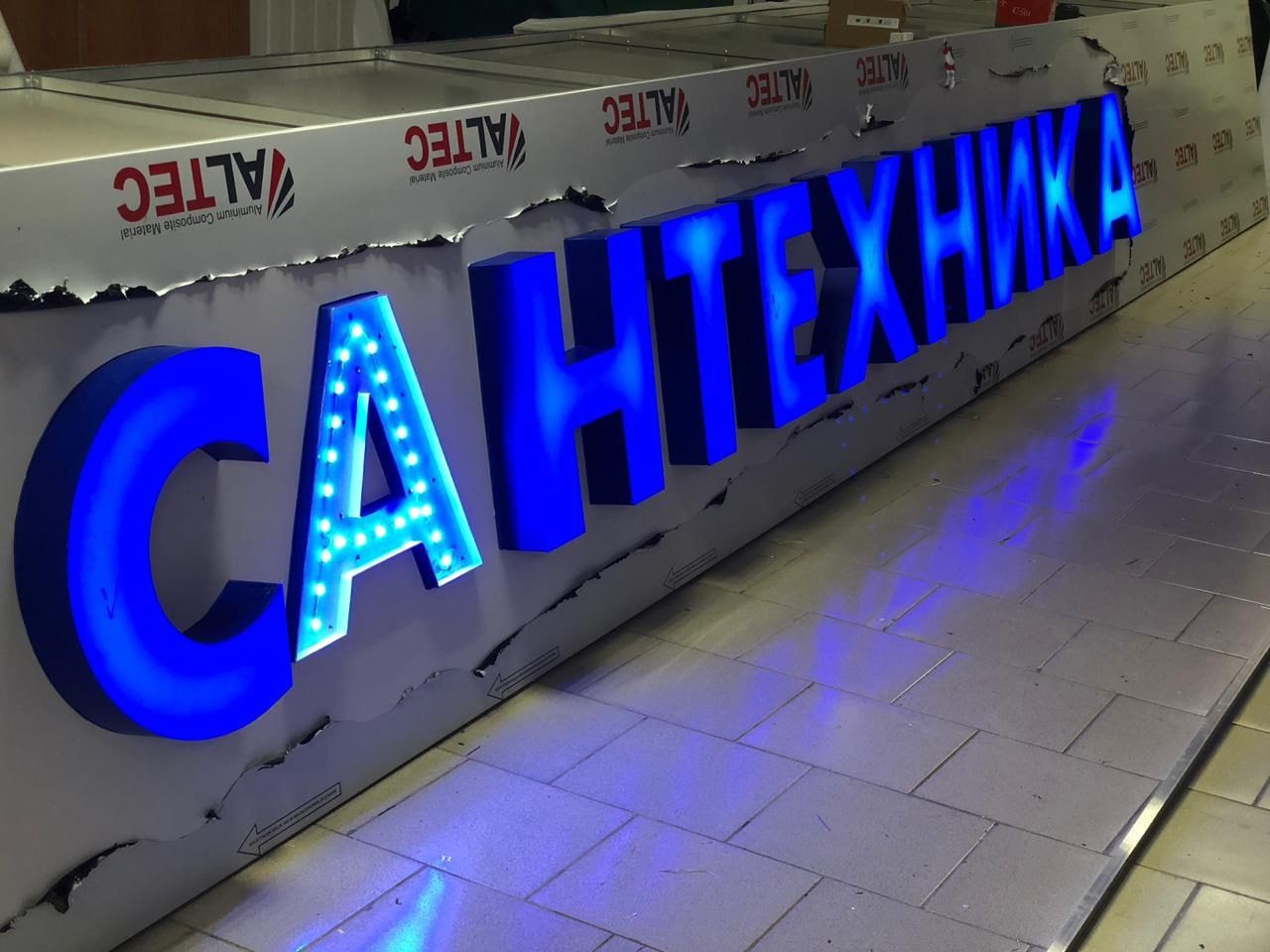 Боннер Катта хажимли харфлар визиткалар. Буклетлар  мактаб учун стент