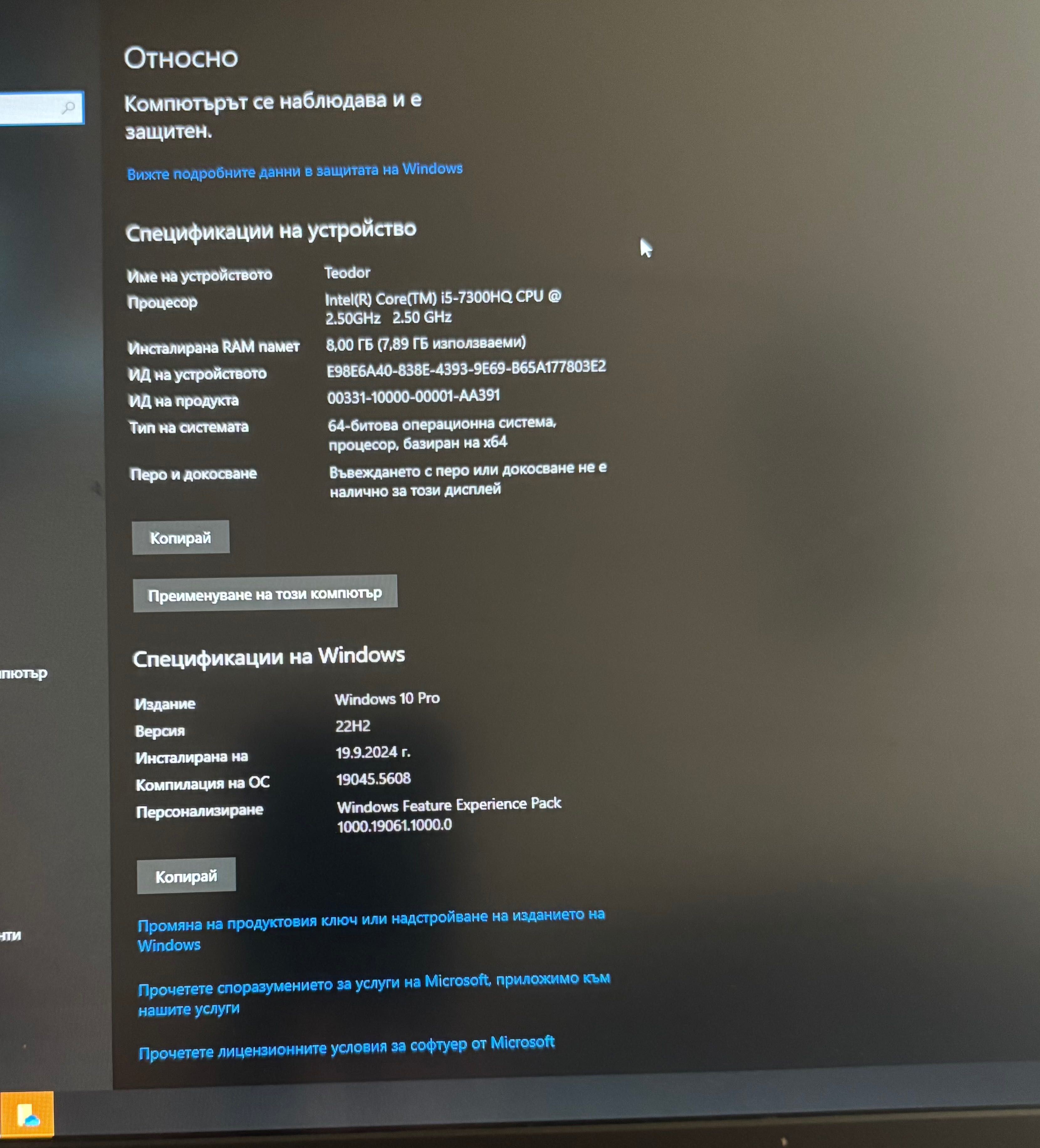 Lenovo legion y520