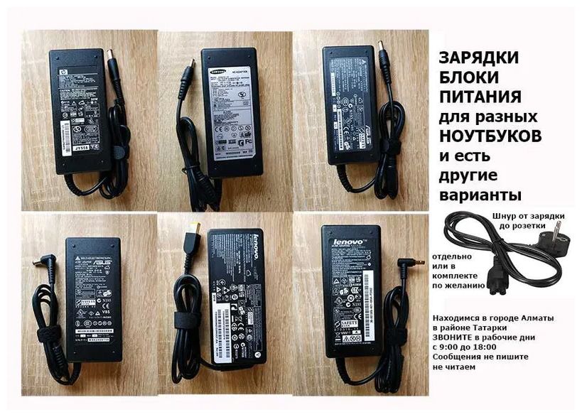 зарядка, блок питания - с разъёмом Type-C