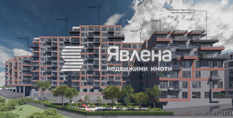 Двустаен панорамен апартамент