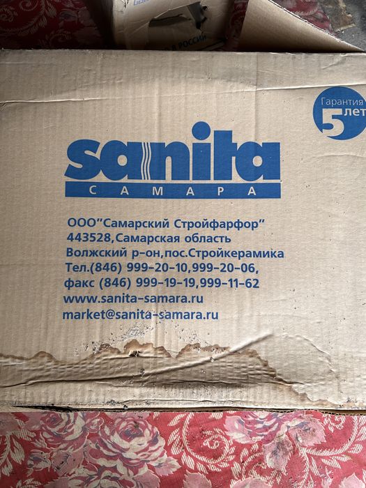 Раковина с пъедисталом новая