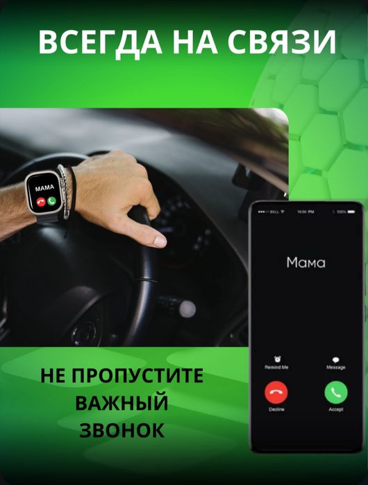 Apple watch 10 , HK-10 Ultra 3, Смарт сағат, Смарт часы