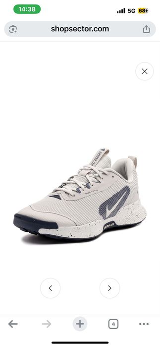 Нови маратонки Nike