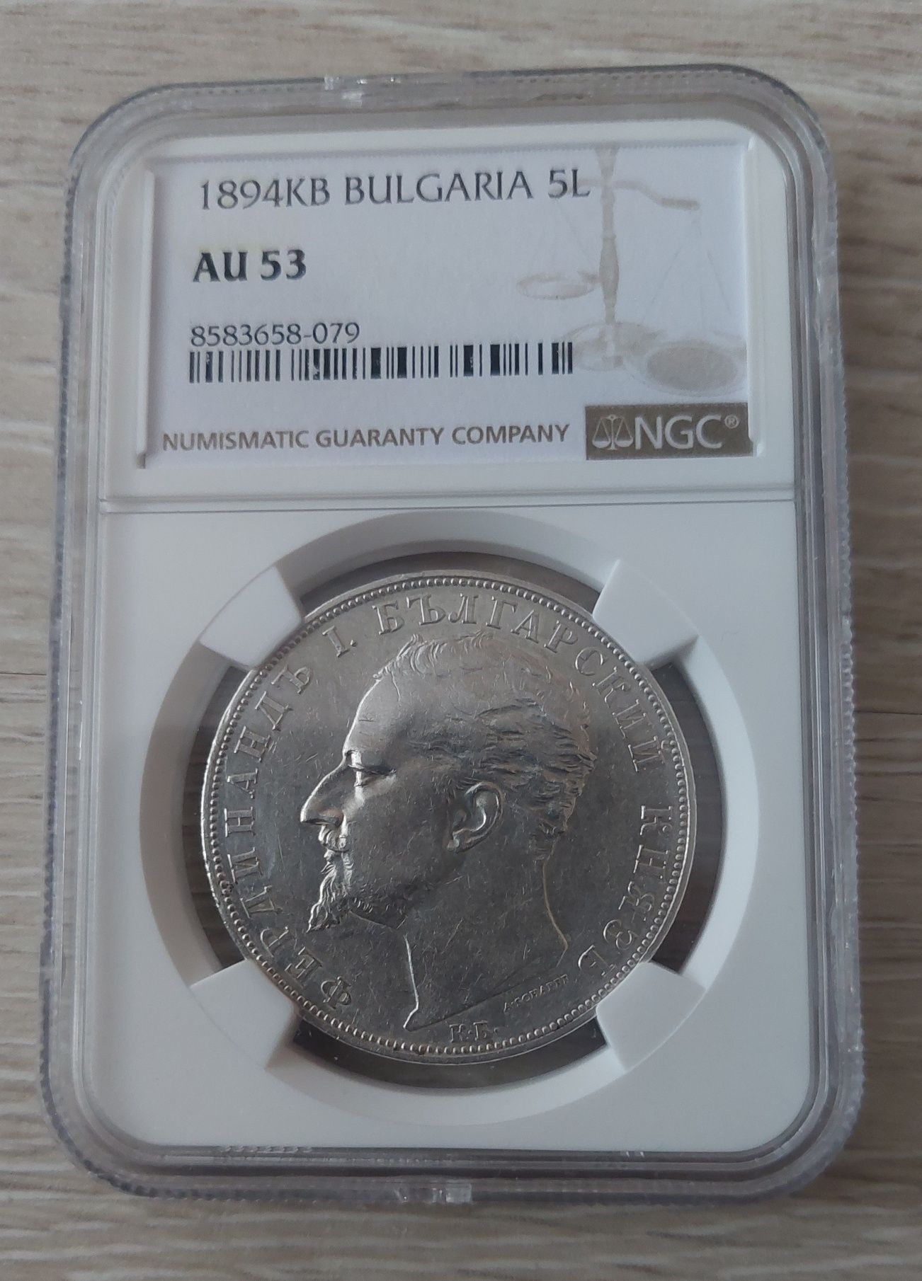 5 лева 1894 год.
