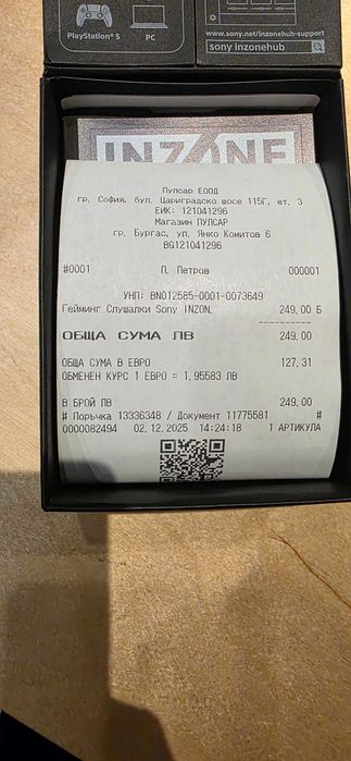 Слушалки тип тапи Sony INZONE E9