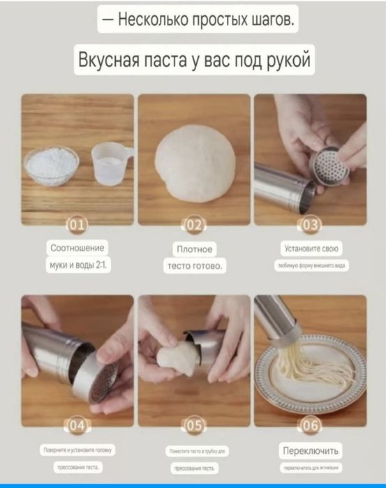 Лапшерезка распродажа , остались последние отдам за 17000тг