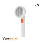 Щетка-чесалка для кошек и собак Petkit Pet Grooming Brush 2