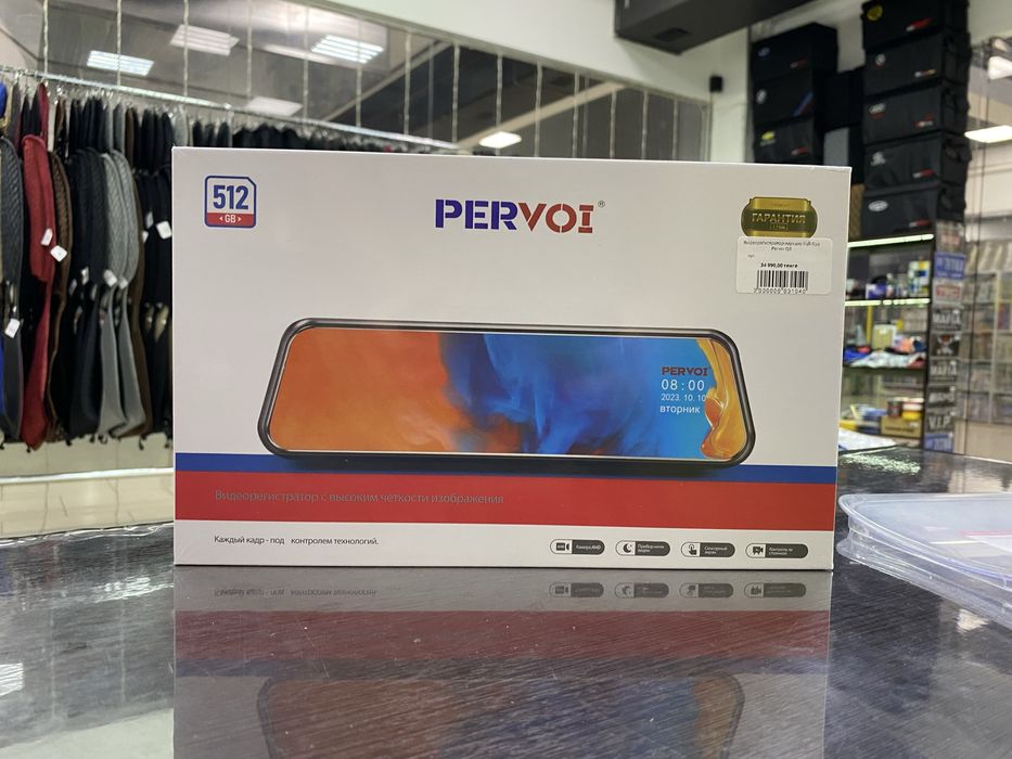 Видеорегистратор зеркало Pervoi