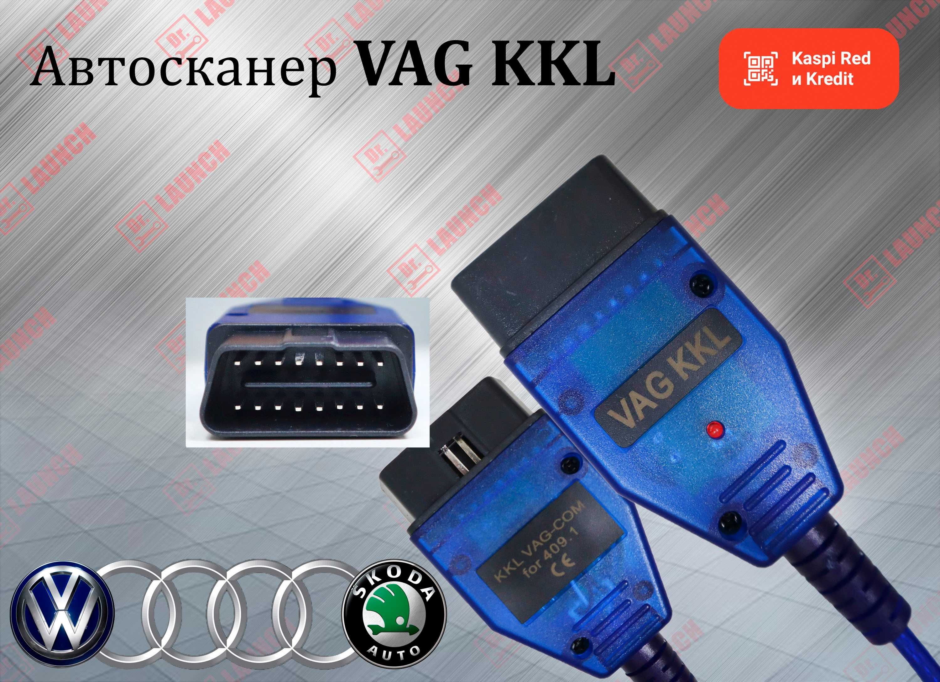 Vag com usb kkl 409 1 ftdi чип Webasto Opendiag,новый гарантия