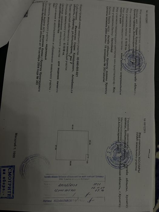 Продам частный дом на новой станции