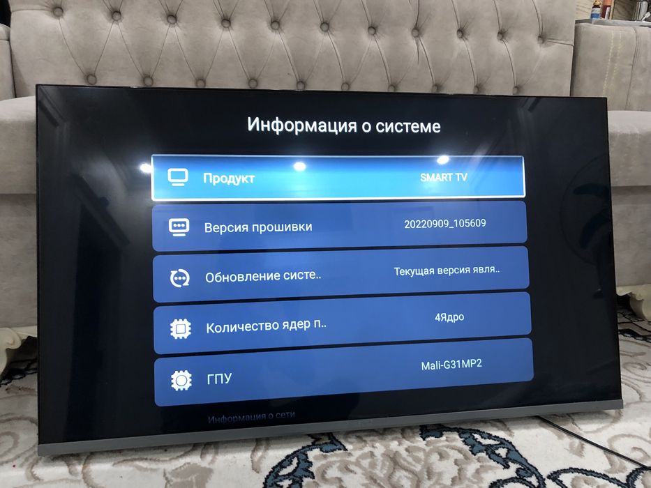 Samsung smart 8k