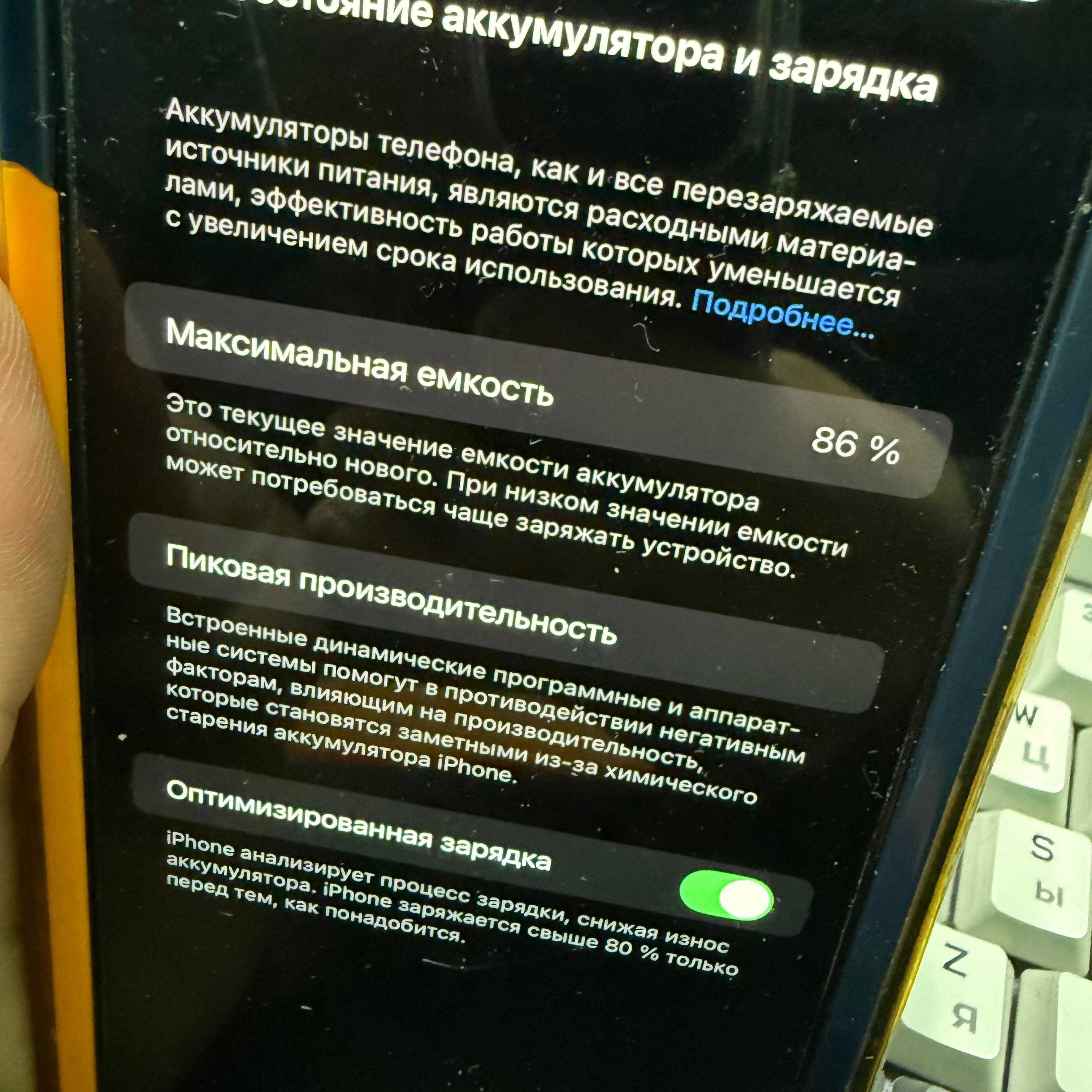 Iphone 13 pro max 512
