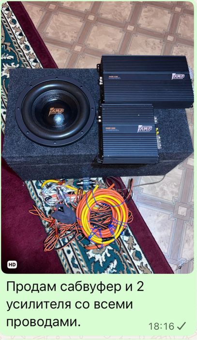 Продам сабвуфер с двумя усилителями и со всеми проводами, почти новые