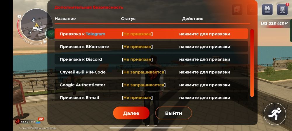 Продам блек раша аккаунт