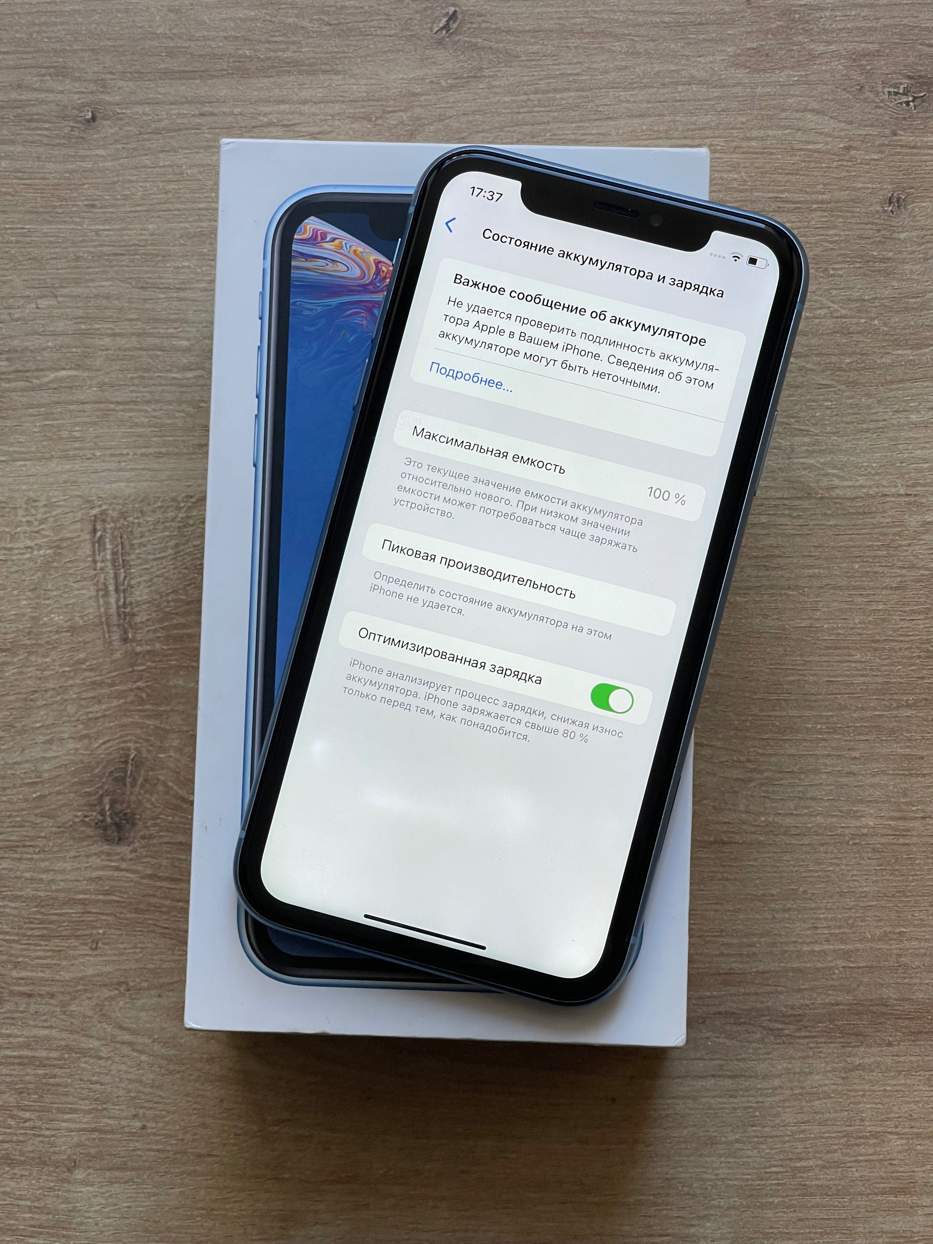 Iphone Xr 128 GB, AKB 100 8/10 СРОЧНОО