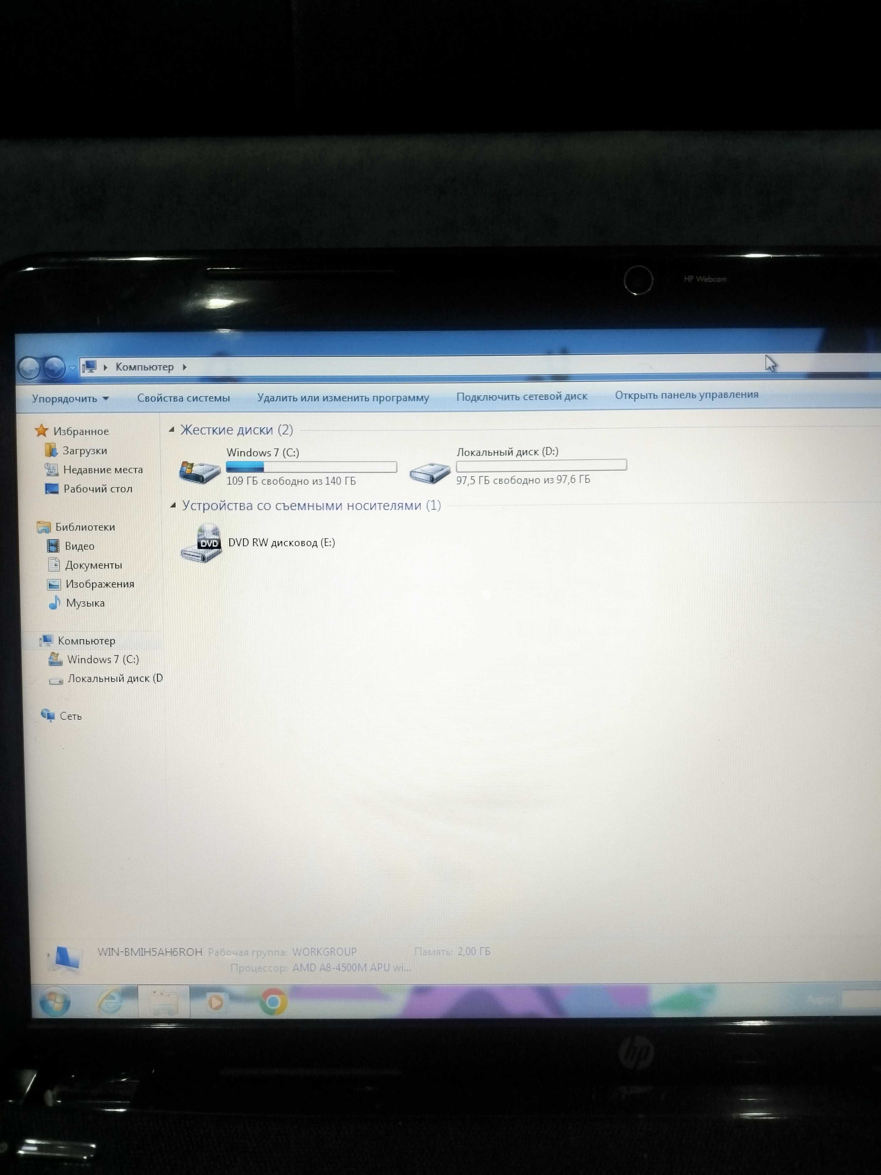 ноутбук hp pavilion g6