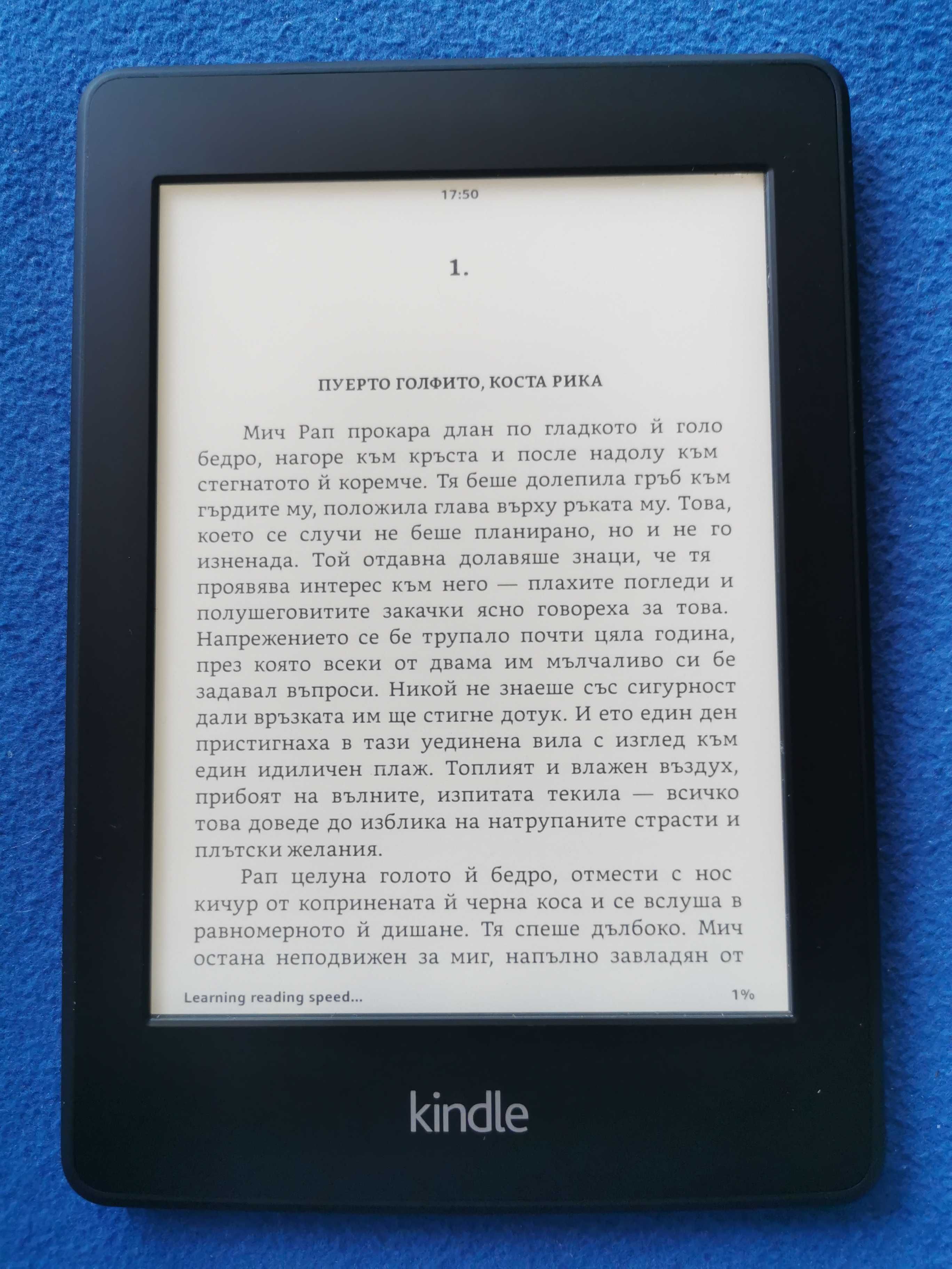 четец Kindle Papewhite 6 Gen. DP75SDI, с подсветка
