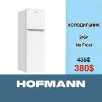 Скидка! Холодильник Hofmann