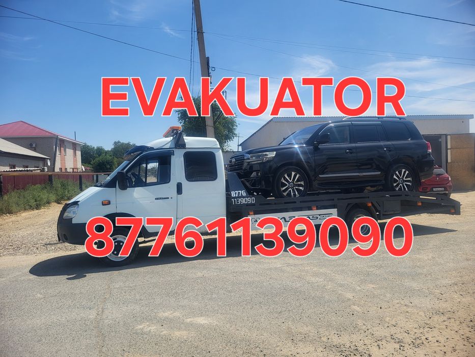 Эвакуатор круглосуточно Доссор Макат