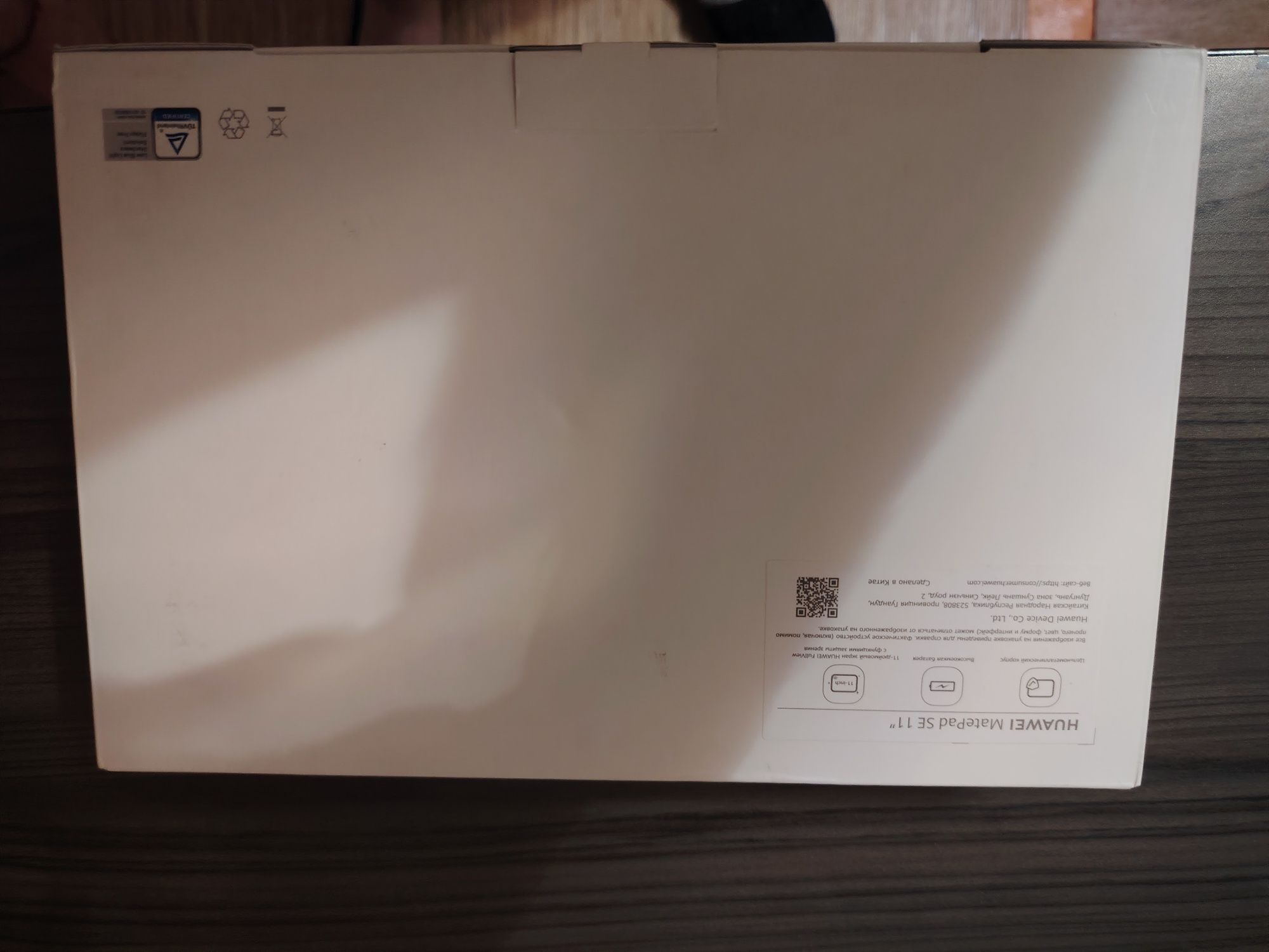Huawei Matepad SE 11"