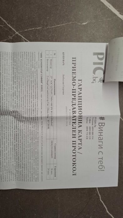 Монитор AOC Q27G4X