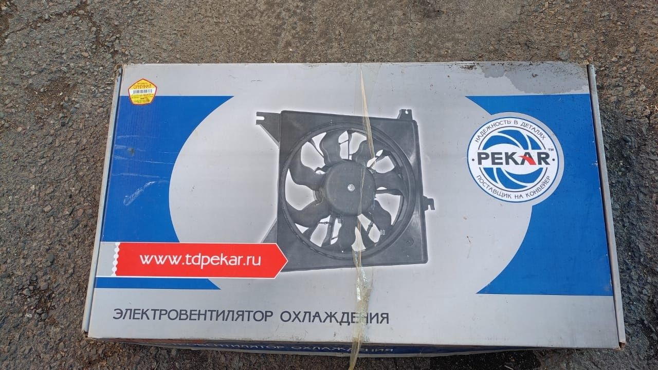ПЕКАР вентилятор радиатора 21900