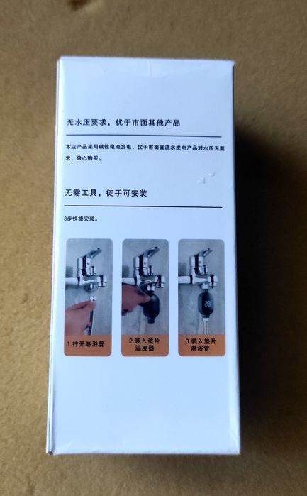 Душ термометър с душ слушалка нов модел