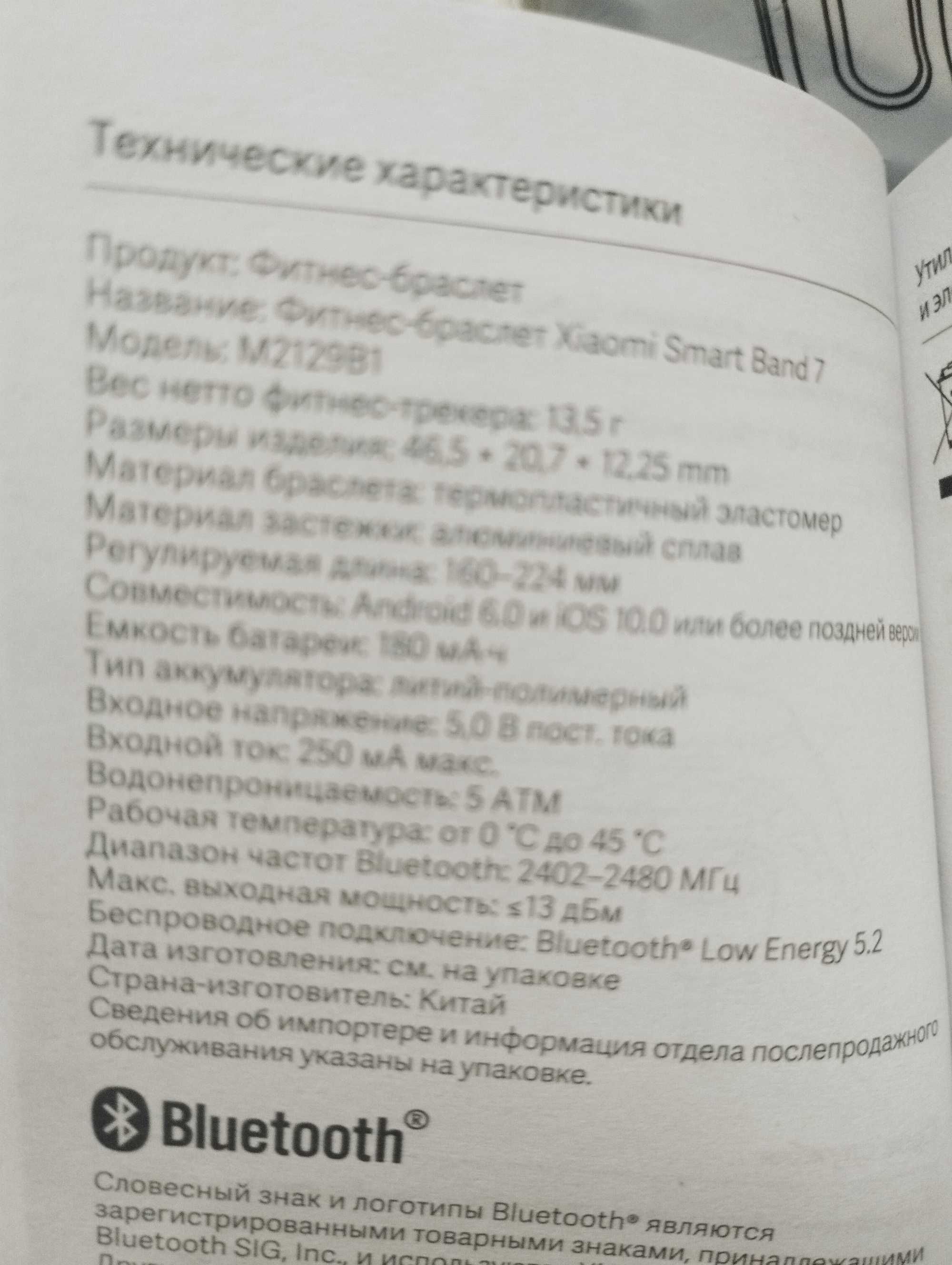 Новый Умный браслет Xiaomi Mi Smart