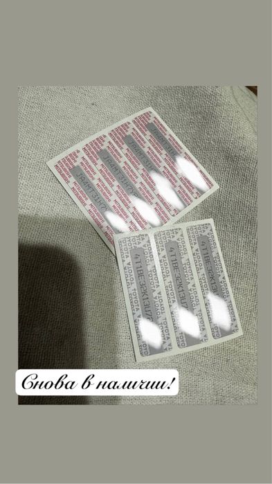 Все виды вин кодов, под любую сборку!